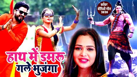 video bhojpuri|Bhojpuri Gana Video 